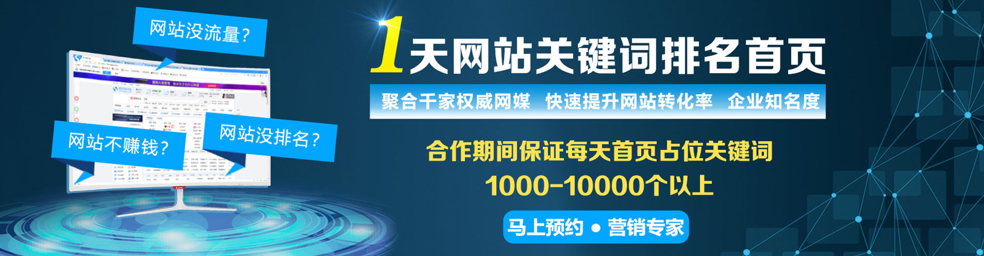 霸州谷歌sem