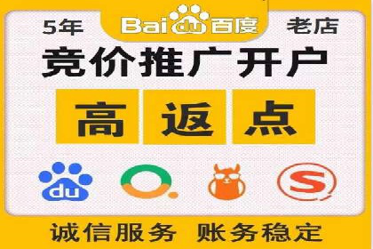 百度推广服务费计算方式与实际案例