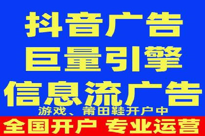 视频案例：信息流广告创意制作与投放技巧