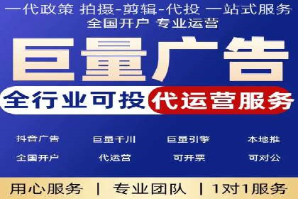 微博信息流互动营销案例分享